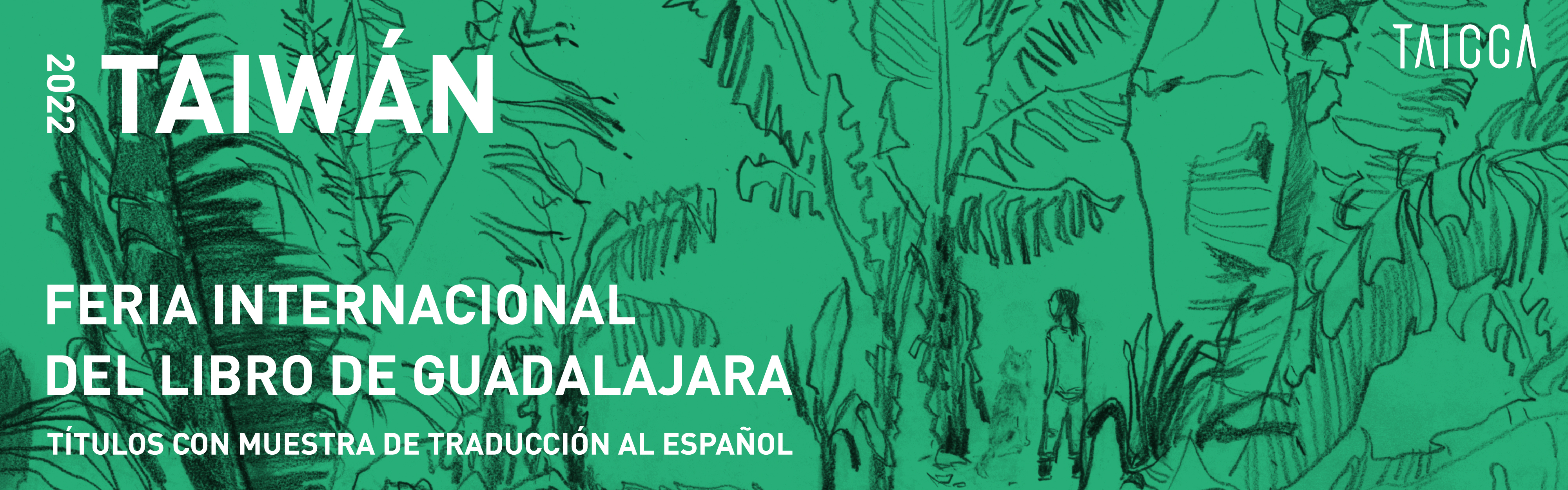 2022 Guadalajara International Book Fair